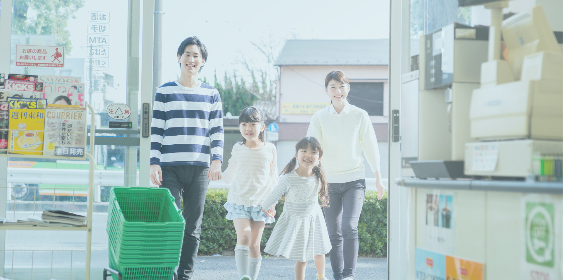 C.V.S.西東京株式会社