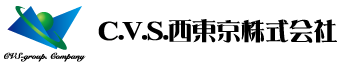 C.V.S.西東京株式会社